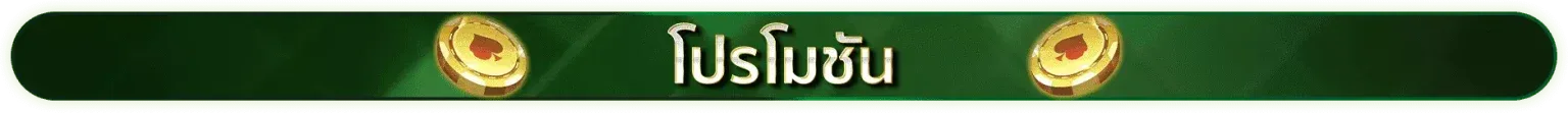 ทาง เข้า สล็อต 888