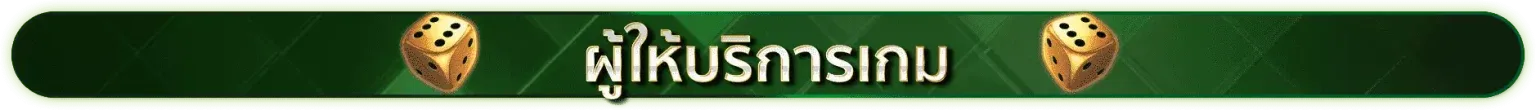 ทาง เข้า สล็อต 888