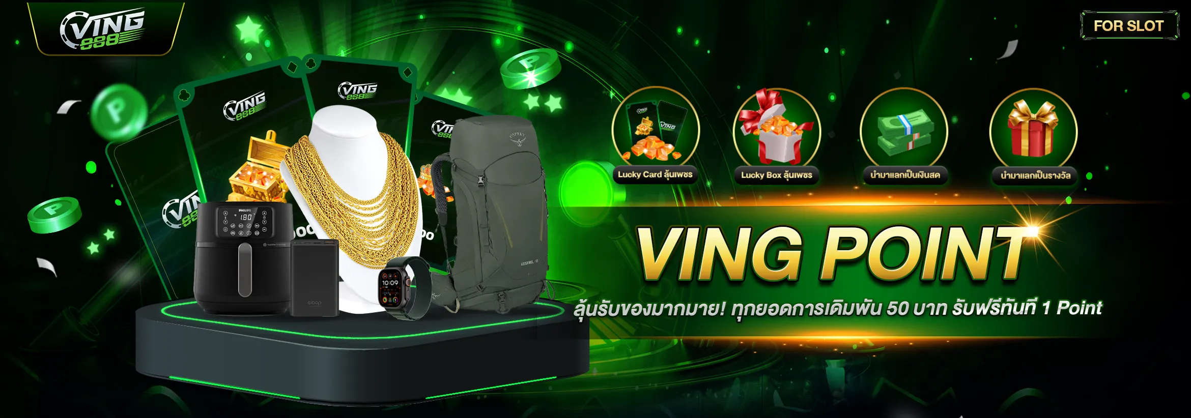 ving888 ทางเข้า