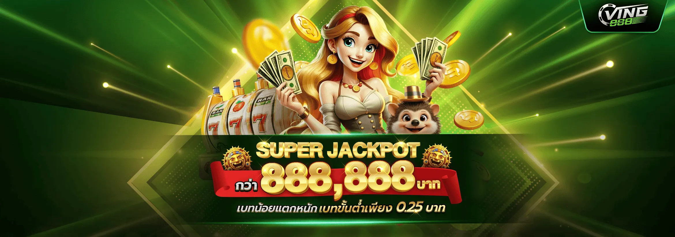 ving888 ทางเข้า