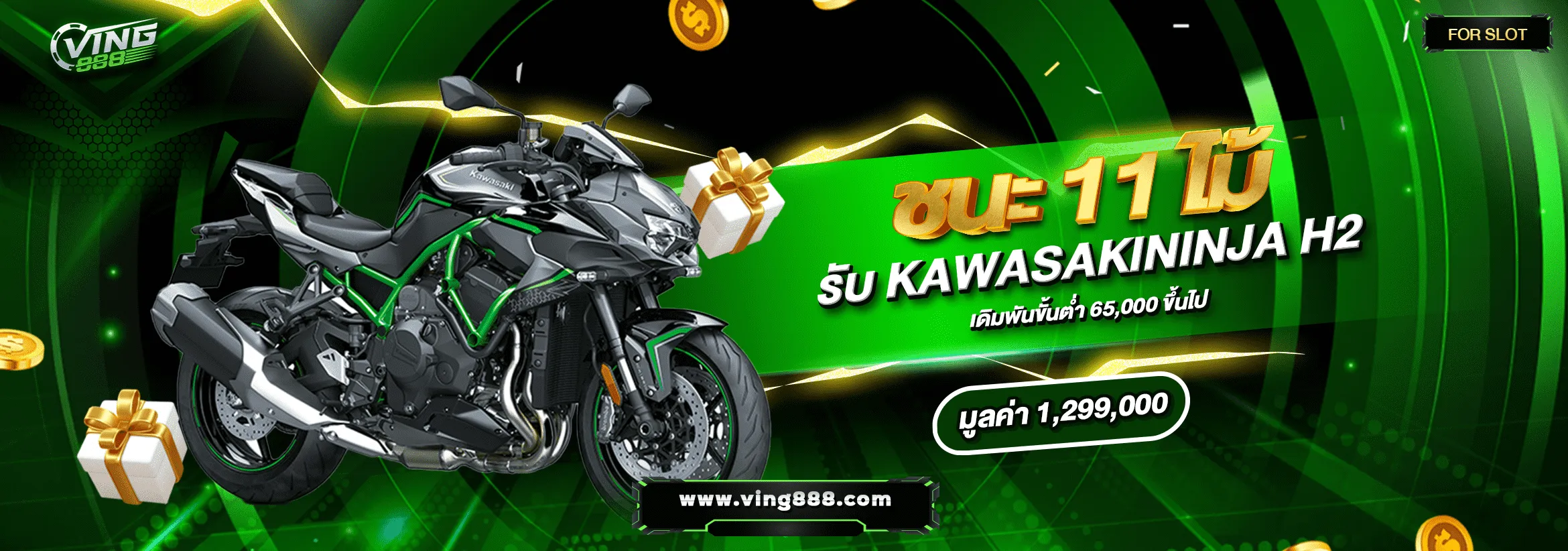 ving888 เข้า สู่ ระบบ