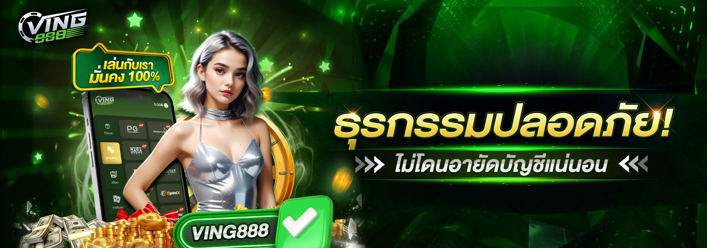 เว็บสล็อต 888 ทั้งหมด